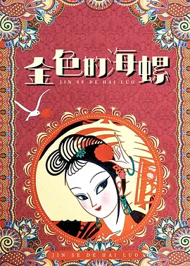 最新欧洲大片免费在线
